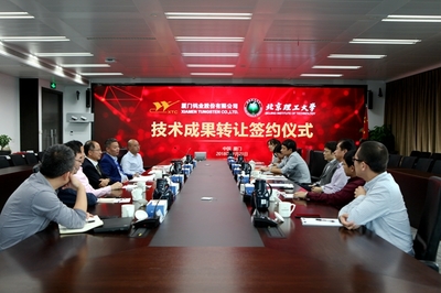 北理工成功實施新型鈦合金材料及其異型件制備技術(shù)轉(zhuǎn)化，推動技術(shù)服務(wù)與成果轉(zhuǎn)讓
