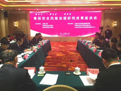 新時代 新需求 新征程 我國食品安全狀況總體穩(wěn)定趨勢向好，技術(shù)服務(wù)與成果轉(zhuǎn)讓驅(qū)動產(chǎn)業(yè)升級