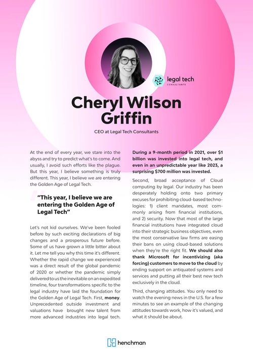 德勤咨詢發(fā)布《2024年法律技術(shù)趨勢》報(bào)告 技術(shù)重塑法律行業(yè)新格局