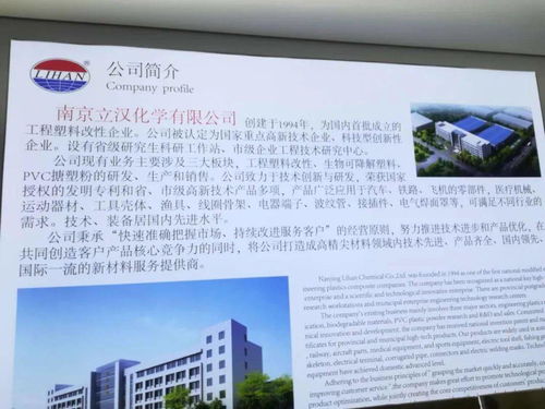 海南省質(zhì)檢所亮相生物降解塑料技術(shù)論壇，分享前沿檢測技術(shù)與行業(yè)洞見